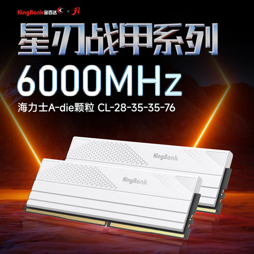 KINGBANK DDR5 Memory Silver/Black Blade/Star Blade 6000/6400/6800 Desktop Memory Gaming Esports Vest Strip Deepseek Hardware Star Blade White 16G Single 6000 Hynix A Generation C28