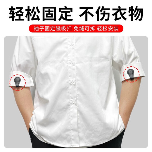 Aiboduo Retro Leather Magnetic Cuffs Shirt Hem Cincher Shortened Shorts Hem Fixing Button Cufflinks No Sewing or Nails White 2 Pack Strong Magnetic Adsorption