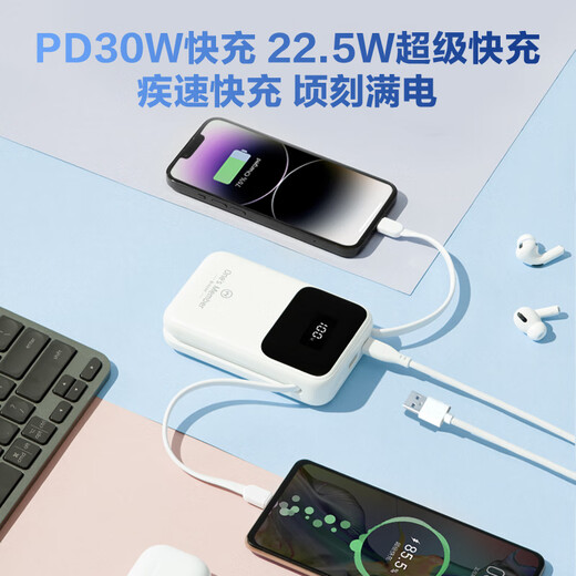Member Store No. 1, 3C certified, can be used on airplanes, 20000mAh power bank, comes with dual wires, two-way fast charging, compact and portable, PD30W, available for Apple/Android