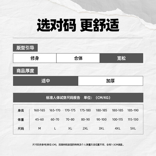 Jeanswest Men's Sweatshirt 2025 Autumn New Youth Casual Fashion Heavyweight Round Neck Hoodless Solid Color Thin Jacket Light Rice #ZS Solid Color L