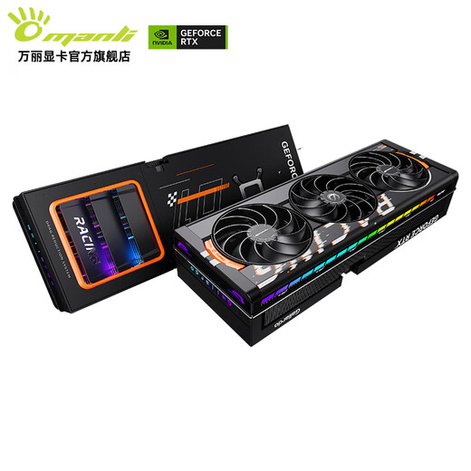 Renaissance interest-free installment GeForce RTX 5080 OC 16GB GDDR7 Starship DLSS 4 new boxed three-fan e-sports design live AI independent game graphics card