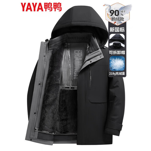 Duck Fashion Down Jacket Men's Winter 2025 New Warm Thickened Removable Liner Dad's Jacket for Middle-aged and Elderly People Black/90% White Goose Down Down Content 90% M 170 80-100Jin Jin is equal to 0.5 kg