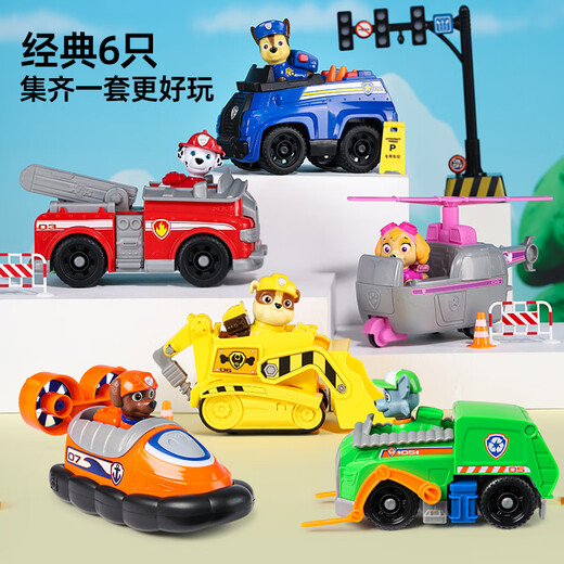 汪汪队立大功（PAW PATROL）汪汪队巡逻车儿童3-6岁玩具回收垃圾车环卫车玩具男女孩生日礼物