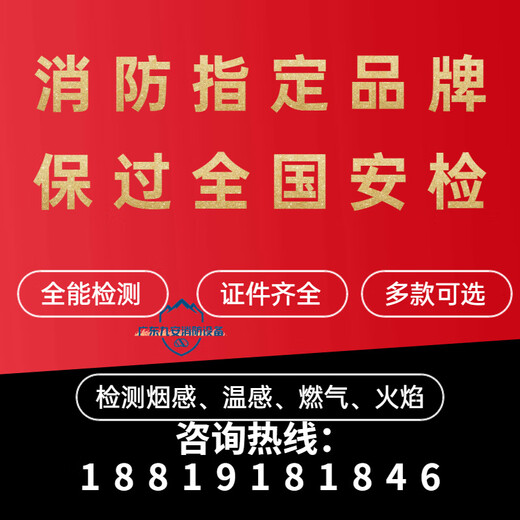 Aobos smoke gun fire detection Aobos fire smoke gun fire smoke and temperature two-in-one dimensional smoke and heat gun ABS-Q02 all-in-one four-in-one no open flame_stainless steel manual model