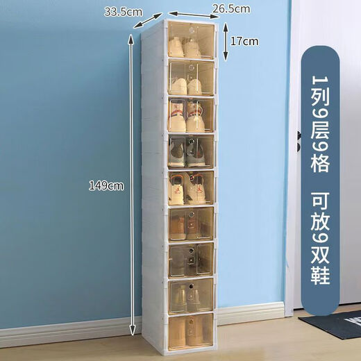 Installation-free shoe box storage box, transparent folding shoe cabinet, home door shoe storage artifact, space-saving shoe rack, 1 column, 9 layers, 9 compartments can hold 9 pairs of shoes, magnetic opening lid can hold 48 size shoes