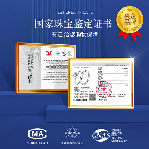 China Gold (CHINA GOLD) Only Love Platinum Ring Couple Proposal Platinum Ring Confession Wedding Anniversary Gift to Girlfriend and Wife Only Love Platinum Ring-Female Ring