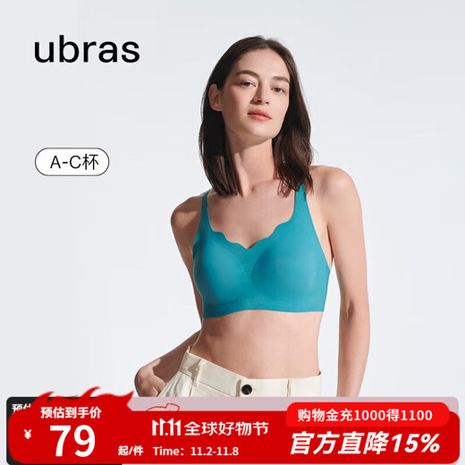 Ubras size-free spray collar bra, breast-reducing underwear, women's seamless small breast push-up bra, no wire bra, turquoise blue - back hook, one size fits all (100-130Jin Jin is equal to 0.5 kg)