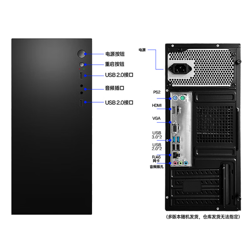 RICRSS RICRSS commercial office desktop computer host (A8-7680 16G 256G dual-band WIFI)