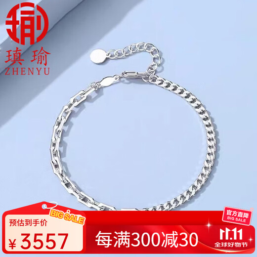 Aiyu platinum bracelet women's ins niche design bracelet PT950 platinum AB model high texture personalized thick bracelet European and American style