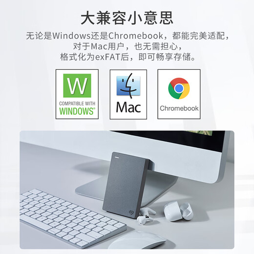 希捷（SEAGATE）移动硬盘5TB USB3.0 简系列2.5英寸 灰色 机械硬盘 便携大容量 笔记本电脑外接 外置办公 家庭存储