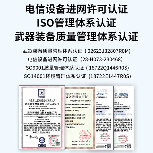 博扬（BOYANG）百兆单纤单模光纤收发器一对 光电转换器 单模收发器 防雷SC接口 25公里外电  BY-WF513A/B