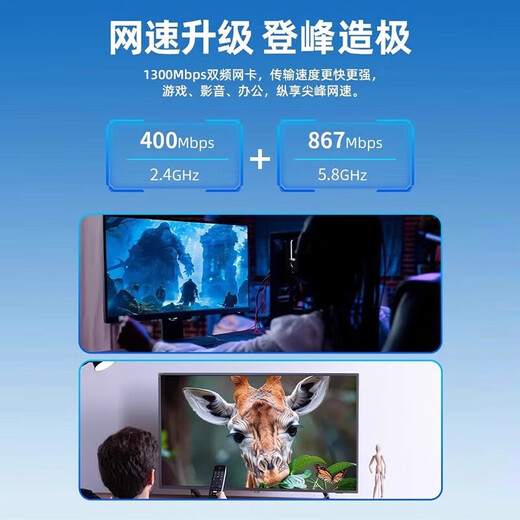 【京东物流】usb无线网卡台式机笔记本wifi接收器1300M千兆5G双频免驱动发射器网络信号增强器网卡 WiFi6【AX300M单天线】信号强劲