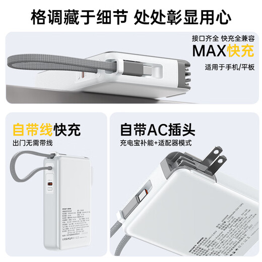 Stiger 66W fast charging丨comes with plug, power bank mini comes with cable 20000 mAh large capacity super fast charging 1/20,000 mobile power supply suitable for Apple and Huawei comes with AC plug own cable丨MXA fast charging丨applies to Apple and Huawei Can be used on airplanes and high-speed rails. 10,000+ sold