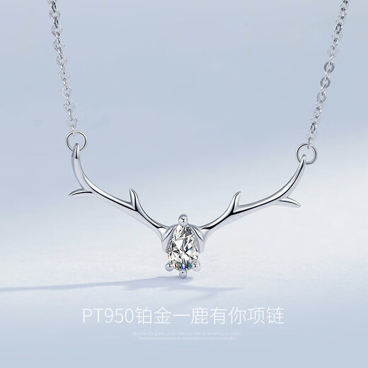 Platinum One Deer Has You Necklace for Women Moissanite Gold Pendant Birthday and Valentine’s Day Gift for Girlfriend with Exquisite Box One Deer Has You Necklace