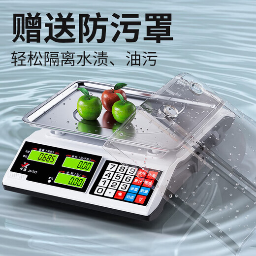 Today's selection (jinxuan) weighing electronic scale for business use, commercial stall-specific platform scale, high-precision market Jin Jin is equal to 0.5 kg, small electronic scale, fruit kitchen gram scale, food scale, rechargeable compact black letter 30kg concave plate