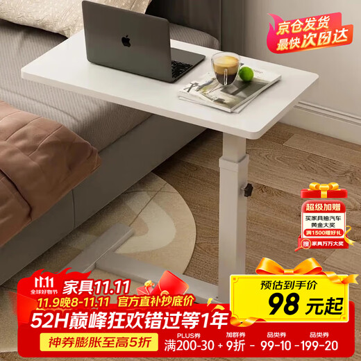 Jingcai computer desk lifting bed table study table desk removable sofa side table JDZ15 white standard model