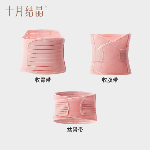 Cinturón abdominal posparto de octubre Conjunto de 3 piezas para la configuración del cuerpo posparto y cesárea (contracción abdominal + contracción estomacal + hueso pélvico) xxl