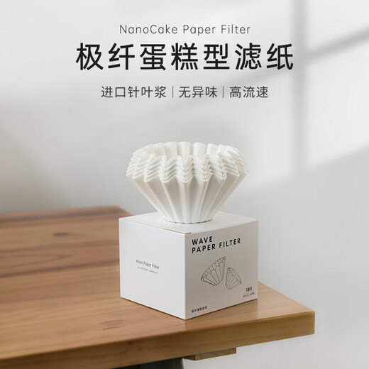 MIEHONE hand-brewed coffee cake-shaped filter paper origami V60 filter cup 155/185 bowl-shaped wavy bleached filter paper ultra-fiber cake filter paper/155/bleached 50 pieces in box