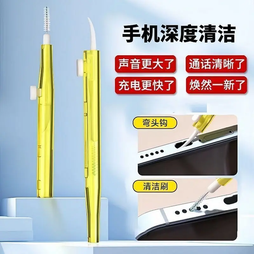 Mobile phone charging port cleaning brush earpiece cleaning speaker hole dust removal brush tail plug gap brush headphone speaker hair brush mobile phone accessories mobile phone cleaning brush random color 1