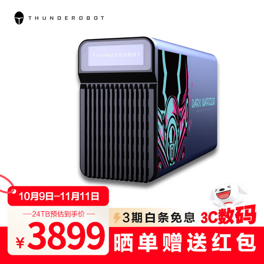 THUNDEROBOT Thor 24t mobile hard drive dual-bay 3.5-inch large-capacity desktop storage RAID storage smart backup hard drive