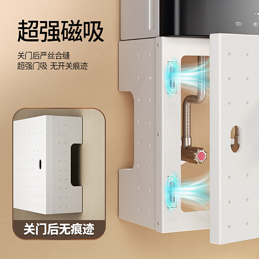 MNICN kitchen perforated plate storage rack wall-mounted magnetic pipe concealing decorative cover hook gas water heater shield cover can open the door hole style shield free hook 6 width 38 height 40 depth 17