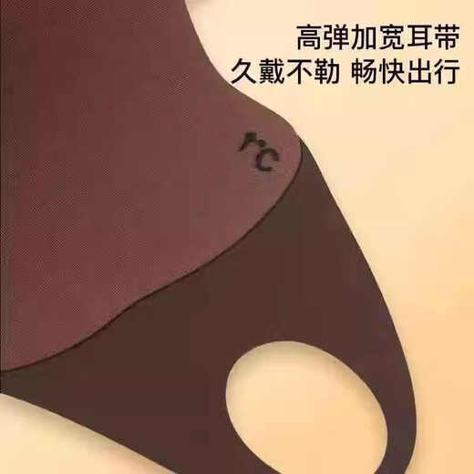 Spring and Autumn style masks, three-dimensional seamless cold-proof mask, anti-freeze autumn and winter style, windproof and thickened cycling mask, sponge mask, one each, black + gray + green + coffee, 4 pack