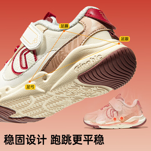 Ginoble cotton shoes 25 winter children's toddler shoes 1-5 years old warm men and women baby shoes GW1826 tm