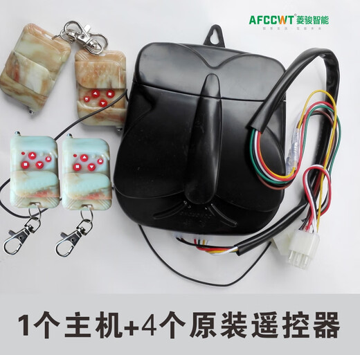 Original Taiwan Dongrong Dongsheng Juguang universal garage door motor remote control electric rolling shutter door machine controller 1 remote control host + original 4 remote controls