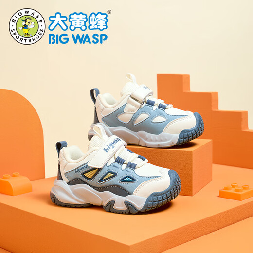 BIG WASP children's shoes functional shoes autumn and winter baby shoes toddler shoes B102536282G haze blue 30