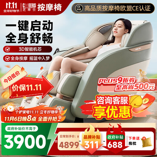 CHEERS Home Full Body Smart Chair Space Capsule Multifunctional Cervical Shoulder Neck Waist Zero Gravity Massage Chair 2025 Double 11 Gift for Girlfriend Massage Chair MZ630 - 24 hours delivery Family First Choice - Apple Green 3-year warranty