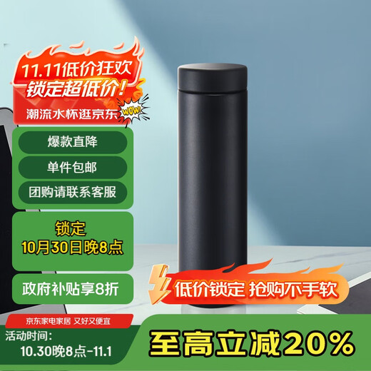 TIGER stainless steel lightweight portable thermal and cold water cup MMZ-A50C-KG graphite black 500ml