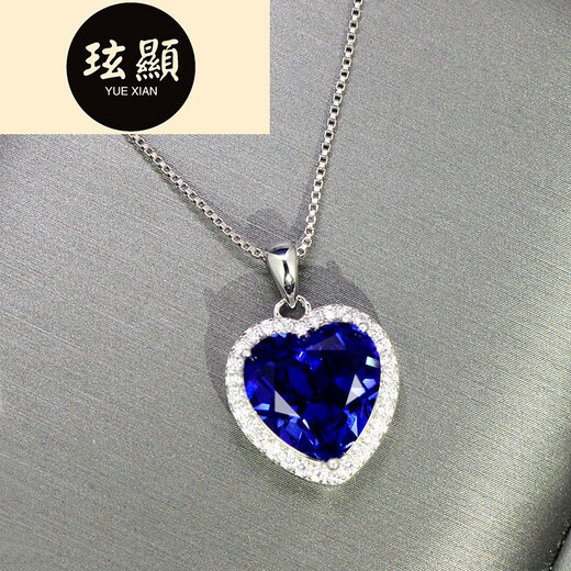 Xuanxian love-shaped tanzanite sapphire pendant women's necklace pendant new trendy fashion clavicle chain sterling silver single pendant does not match the chain