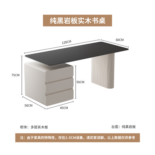 Zuoke Zuojia slate desk light luxury modern simple office desk home computer table and chair combination study large writing desk desk with cabinet 120cm