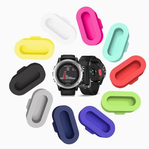 Doutu universal Garmin watch charging port dust plug Fenix8/7X/6X/5X/265/255M/245M/165 dust plug mixed color 10 pieces universal Garmin watch