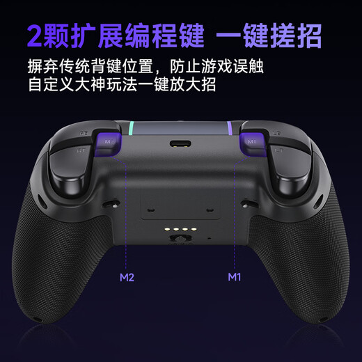Easy horse Jueying X05pro game controller pc computer black myth steam hollow knight silk song bluetooth trigger vibration wireless mobile phone ipad silent handle white