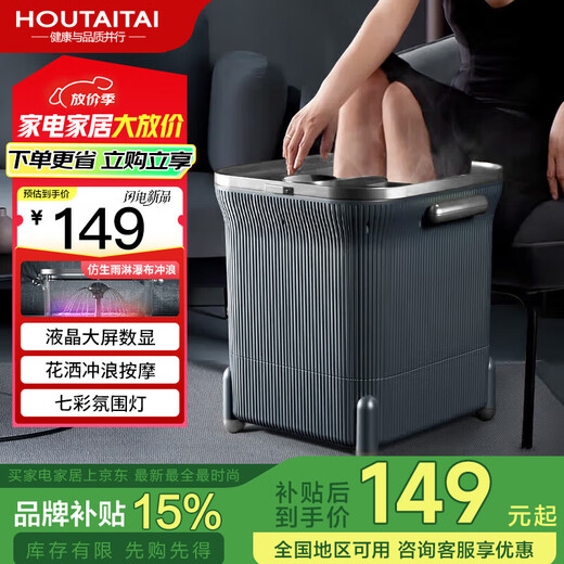 Mrs. Monkey Foot Bathtub Electric Foot Bath Heated Fully Automatic Massage 2025 Practical Foot Basin Intelligent Constant Temperature Over-the-Knee Therapy Home Birthday Gift Gift for Parents Flagship Model 6-Segment Simulated Roller Massage + Thermal Cutoff Body Overheating Protection + Shower Birthday Gift for Mom, Dad, Ladies and Elders Practical High-end Health Care