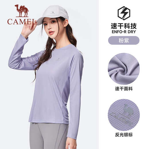 Camel (CAMEL) long-sleeved quick-drying T-shirt women's running fitness round neck sports top C25CAVL6001 Pink Purple L