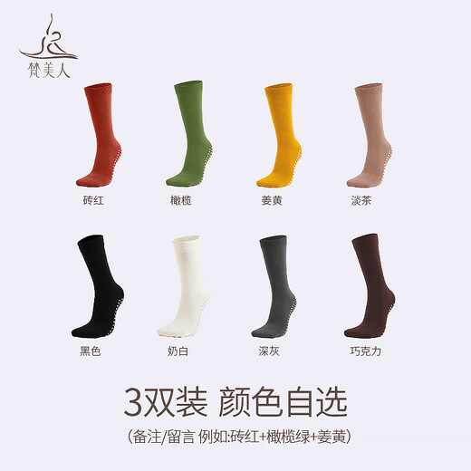 Vanmei Mid-calf Yoga Socks Non-slip Professional Women's Fitness Pilates Socks 2025 New Indoor Sports Adult Floor Socks 3 Pairs - Colors of your choice One size fits all No Specifications