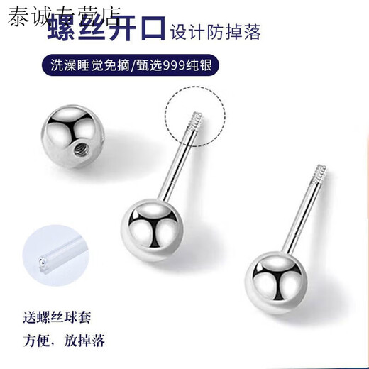 KZD Old Phoenix s999 sterling silver earrings for pierced ears, no need to take them off for sleeping, hypoallergenic earrings, screw-buckle earrings for women, a pair - plum screw earrings, 999 pure silver earrings