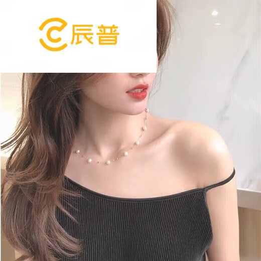 Chenpu seawater pearl necklace full of stars for your girlfriend, gold design clavicle chain gift beaded gift, give it away, give it away, give it away, give it away
