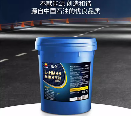 Meifu super gear oil 600XP68 VG150#220#320#460 industrial reducer 18 liters heavy load Kunlun 32# hydraulic oil
