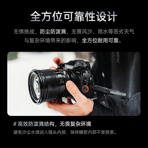 VITROX 75mm F1.2 Pro autofocus lens APS-C format large aperture portrait suitable for X/E/Z mount mirrorless camera fixed focus lens AF 75mm F1.2 Pro XF (Fuji mouth) official standard + VITROX Pro series UV lens (77mm)