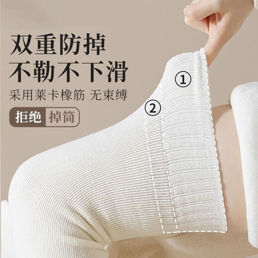 Pengyi thigh-high over-knee thickened socks for women, warm autumn and winter solid color micro-pressure extended non-slip knee-protecting stockings, long-lasting temperature locking and heating, apricot color 1 pair