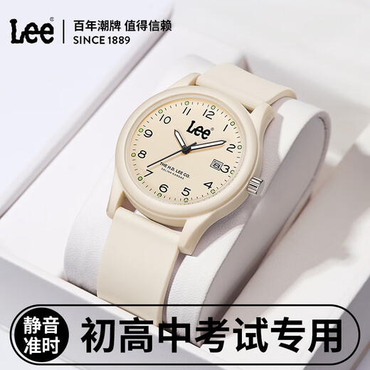 Lee student watch calendar teenagers junior high school students special mechanical examination watch silent pointer girls U552 blue