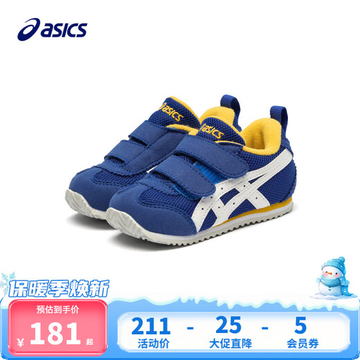 ASICS children's shoes, men's and women's toddler shoes, baby infants and children's shoes 401 22.5 (inner length 14.0)