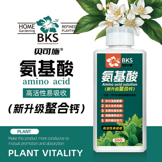 Beco's amino acid promotes the development of strong roots, increases the number of flower buds in plants, and is universal for green plants and flowers. Amino acid 500g*1 bottle