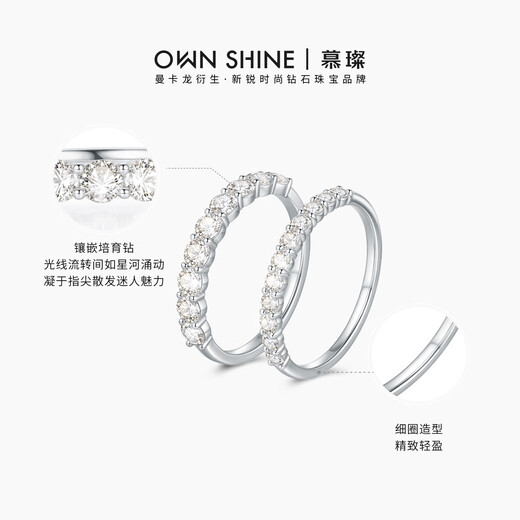 Mu Can (OWN SHINE) official authentic Liu Guang Shui Yu PT950 platinum ring with diamonds and real diamonds cultured diamond ring as a gift for your girlfriend, narrow version about 35 minutes, size 11