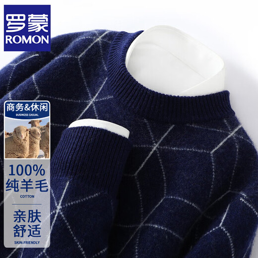 ROMON 100% wool sweater men's autumn and winter new round neck loose thickened pullover sweater business casual bottoming knitted fleece sweater sky blue M