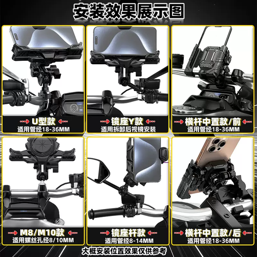 Yusenyi is suitable for Sekolong AQSRXRARERC401 250 600 650 navigation mobile phone holder shock-absorbing anti-eight-claw rearview mirror bar shock-absorbing + aluminum alloy frame