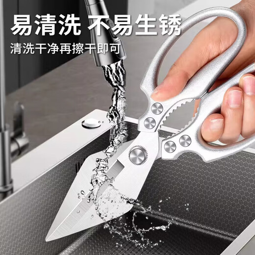 Meschut German kitchen scissors, household bone-cutting special stainless steel folding food supplements, fish killing, multi-functional barbecue scissors, high-end black, multi-functional powerful scissors, upgraded stainless steel